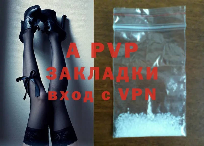 Alpha PVP СК  купить закладку  Буйнакск 