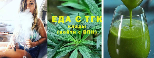 MDMA Premium VHQ Беломорск