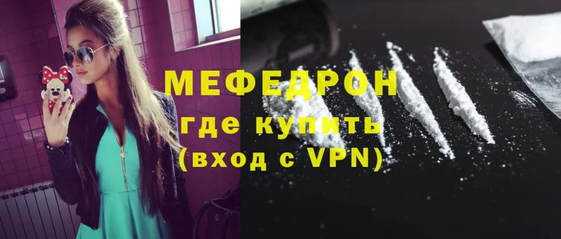 blacksprut сайт  Буйнакск  Меф mephedrone 